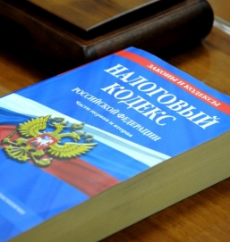 Минфин выступает за включение страховых взносов в Налоговый кодекс