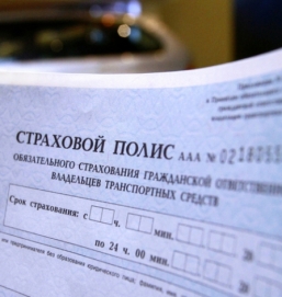Банк России защитит полисы ОСАГО QR-кодом