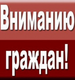 Какие нововведения принесет весна российским гражданам?