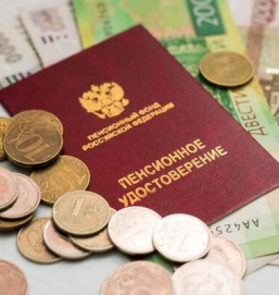 1 апреля в РФ начнется индексация социальных пенсий