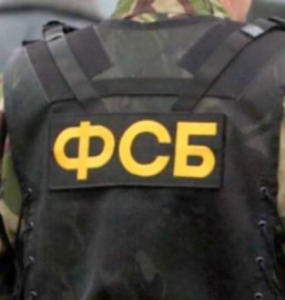 Член ИГ готовил теракт в Тверской области