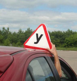 В РФ изменен порядок проведения экзамена на получение водительских прав
