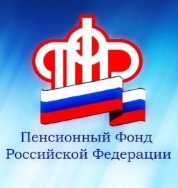 Российские пенсионеры получат выплаты за май раньше срока