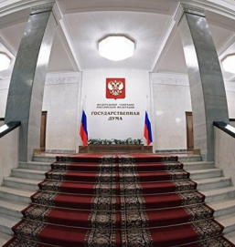 У россиян появится возможность виртуально посетить здание Государственной думы