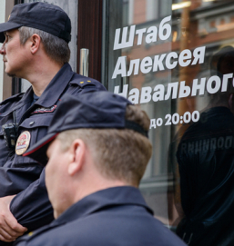 В судовом порядке «заморожено» функционирование ФБК и штабов Навального