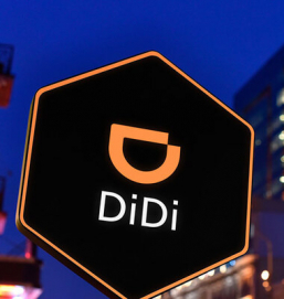 DiDi предоставляет скидку до 90 % на поездки медработникам, задействованным в вакцинации против коронавируса