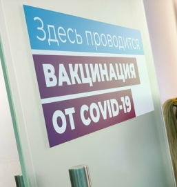 Теперь вакцинироваться от коронавируса обязаны все московские курьеры