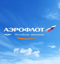 «Аэрофлот» спрогнозировал стоимость авиабилетов
