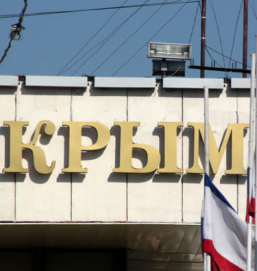 Крымский бизнес продолжит работать при следующей волне Covid-19