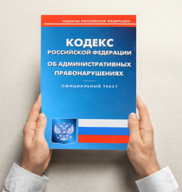 Три грубых нарушения правил дорожного движения могут привести к изъятию прав