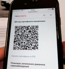 Минцифры: срок действия QR-кодов не изменится