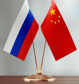Внешнеполитическое ведомство Китая высоко оценивает отношения между КНР и РФ