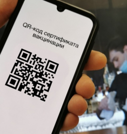 Новые особенности получения QR-кода