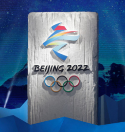 Путин намерен лично присутствовать на открытии Олимпийских игр в Пекине