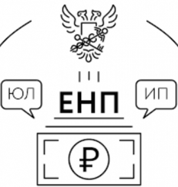 Единый налоговый платеж для всех участников бизнес-сектора