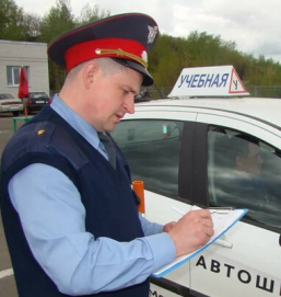 В билеты для экзаменов на получение прав в ГИБДД будут внесены изменения