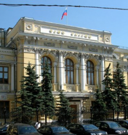 В совет директоров Банка России могут войти 3 новых члена