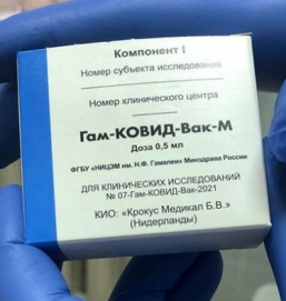 Вакцина «Спутник М» прошла регистрацию в Казахстане